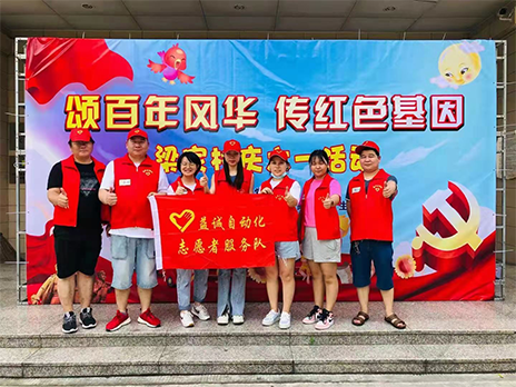 【學(xué)習(xí)不停，奉獻(xiàn)不止】致敬益誠(chéng)自動(dòng)化優(yōu)秀的榜樣！