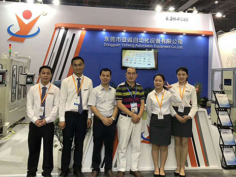 2018上海工博會，益誠與您不見不散！