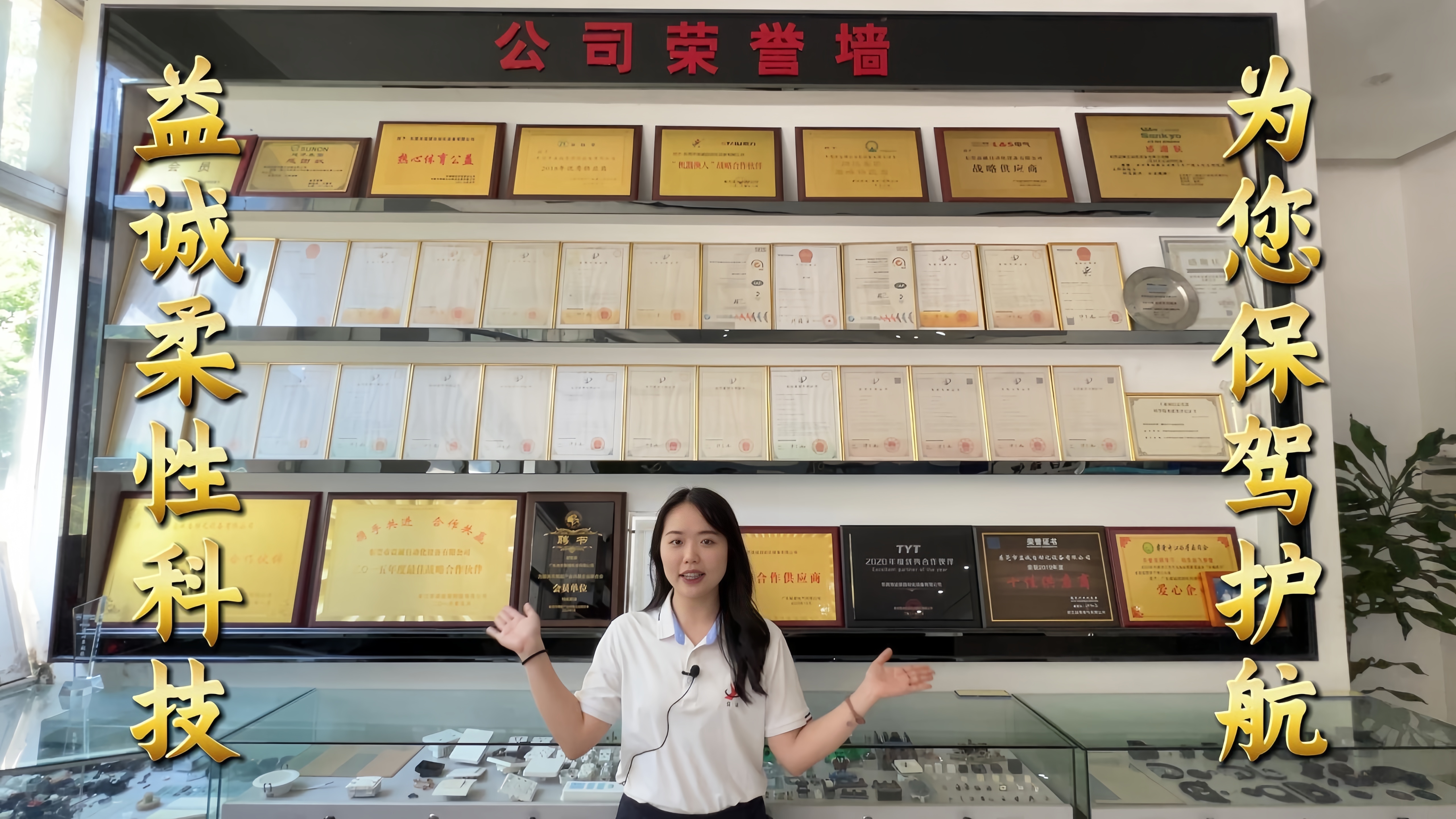 益誠(chéng)自動(dòng)化·真人講解視頻：柔性不是選項(xiàng)，是未來！